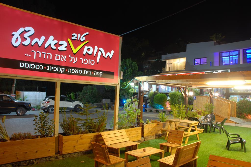 בקתה מקום טוב באמצע Βίλα Kinneret Εξωτερικό φωτογραφία